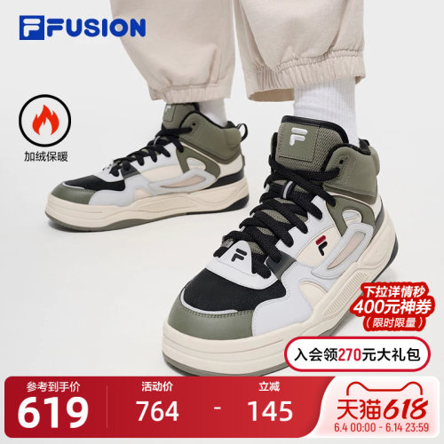 FILAFUSION斐乐潮牌板鞋