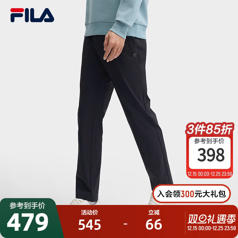 FILA斐乐男子梭织长裤