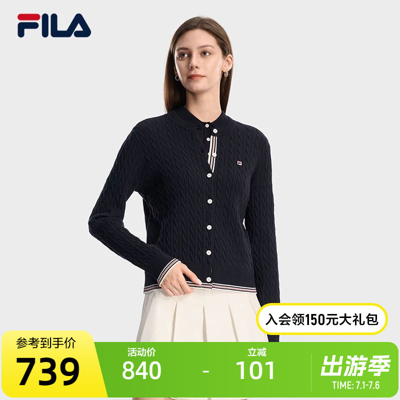 FILA 斐乐官方女士编织外套2026春新款时尚休闲织带麻花毛衣开衫