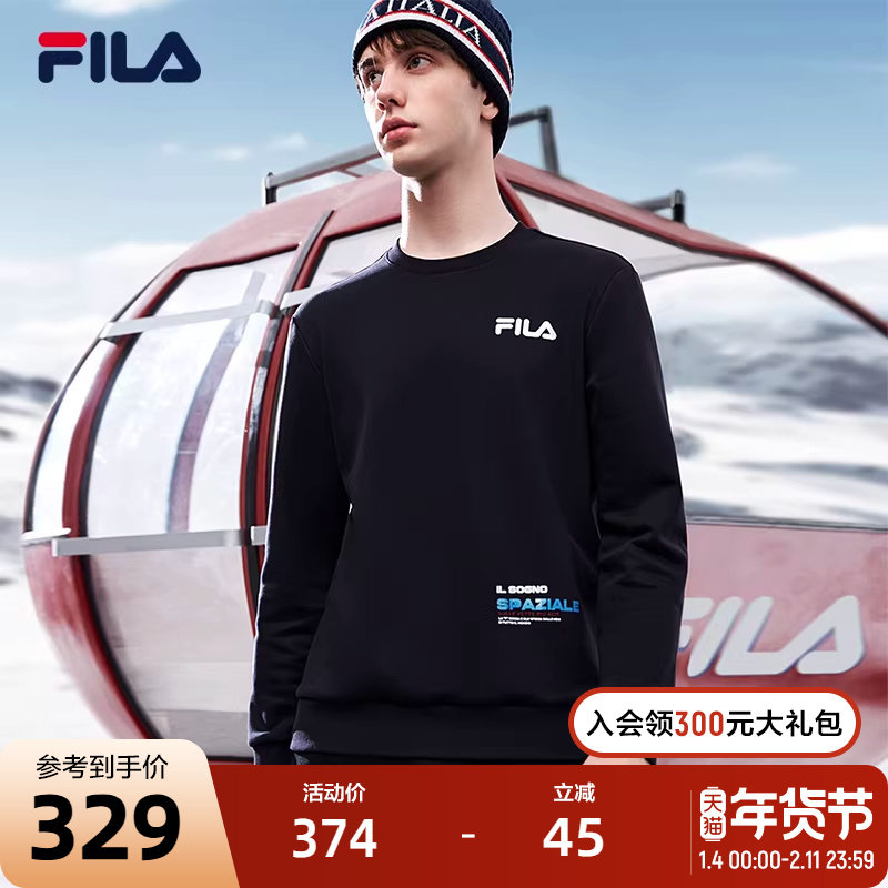 FILA斐乐官方男子加绒卫衣2022冬季新款时尚休闲通勤针织套头衫,运动服/休闲服装,运动卫衣/套头衫,淘宝优惠券,粉丝福利购,淘宝优惠卷
