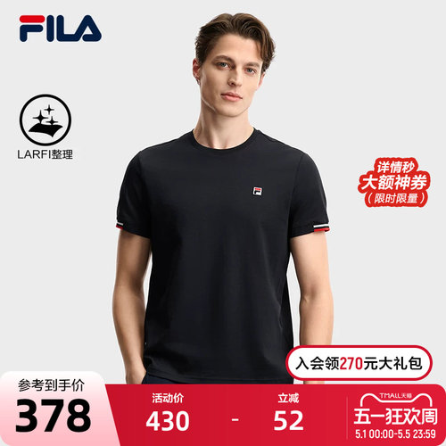 FILA 斐乐官方男子针织短袖衫2025夏新款时尚休闲简约基础圆领T恤