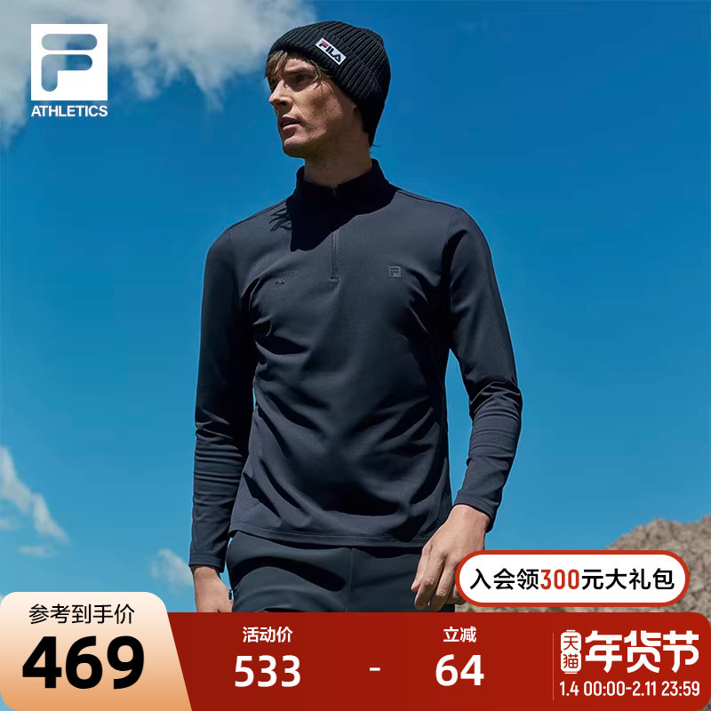 FILA斐乐男子半拉链训练服2024冬季新款健身运动加绒防晒长袖T恤,运动服/休闲服装,运动T恤,淘宝优惠券,粉丝福利购,淘宝优惠卷