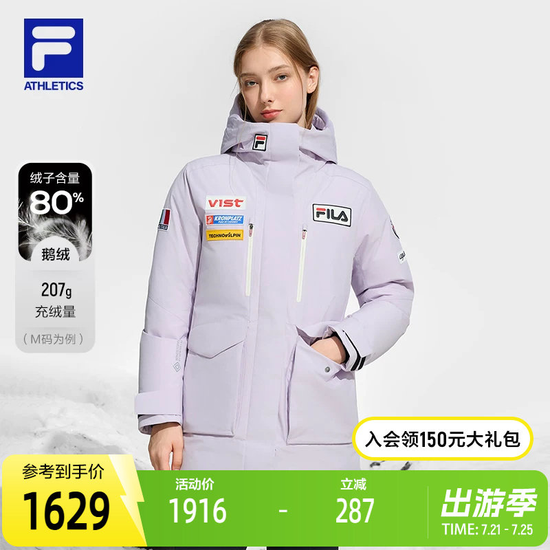 4810雪峰鹅绒|FILA斐乐女士中长款羽绒服2024冬新款滑雪运动外套