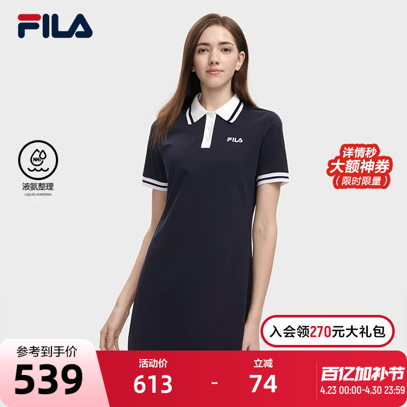 FILA 斐乐官方女子运动连衣裙夏季时尚休闲POLO领连衣裙女裙裙子