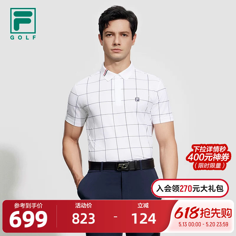 FILA 斐乐官方男子针织短袖POLO衫2024夏新款防晒高尔夫