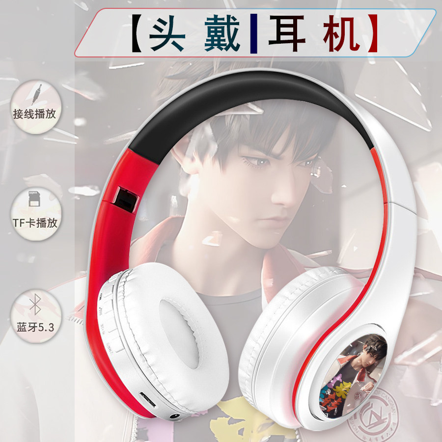 斩神之凡尘神域红缨莫莉林七夜倪克斯蓝牙头戴式耳机无线有线两用