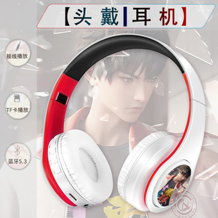 斩神之凡尘神域红缨莫莉林七夜倪克斯蓝牙头戴式耳机无线有线两用