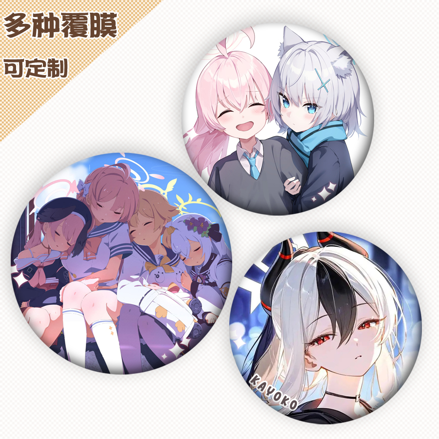 鬼方佳代子陆八魔爱露小鸟游徽章