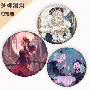 第五人格祭司绯渔女调香师记者医生周边谷子吧唧徽章外出痛包挂件