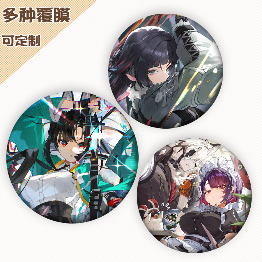 艾莲乔可琳莱卡恩妮可星见雅徽章