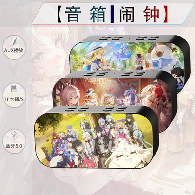 鸣潮长离珂莱塔卡提希娅动漫周边二次元听歌高颜值蓝牙闹钟音箱响