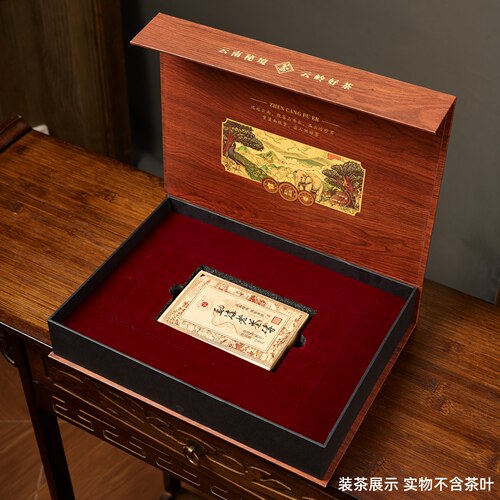 新款250克茶砖盒珍藏普洱方砖普洱茶砖包装盒500g1000g茶砖空礼盒