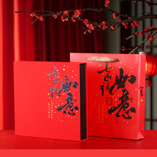 吉祥如意普洱茶礼盒200克357克茶饼盒普洱茶包装盒福鼎白茶单饼盒