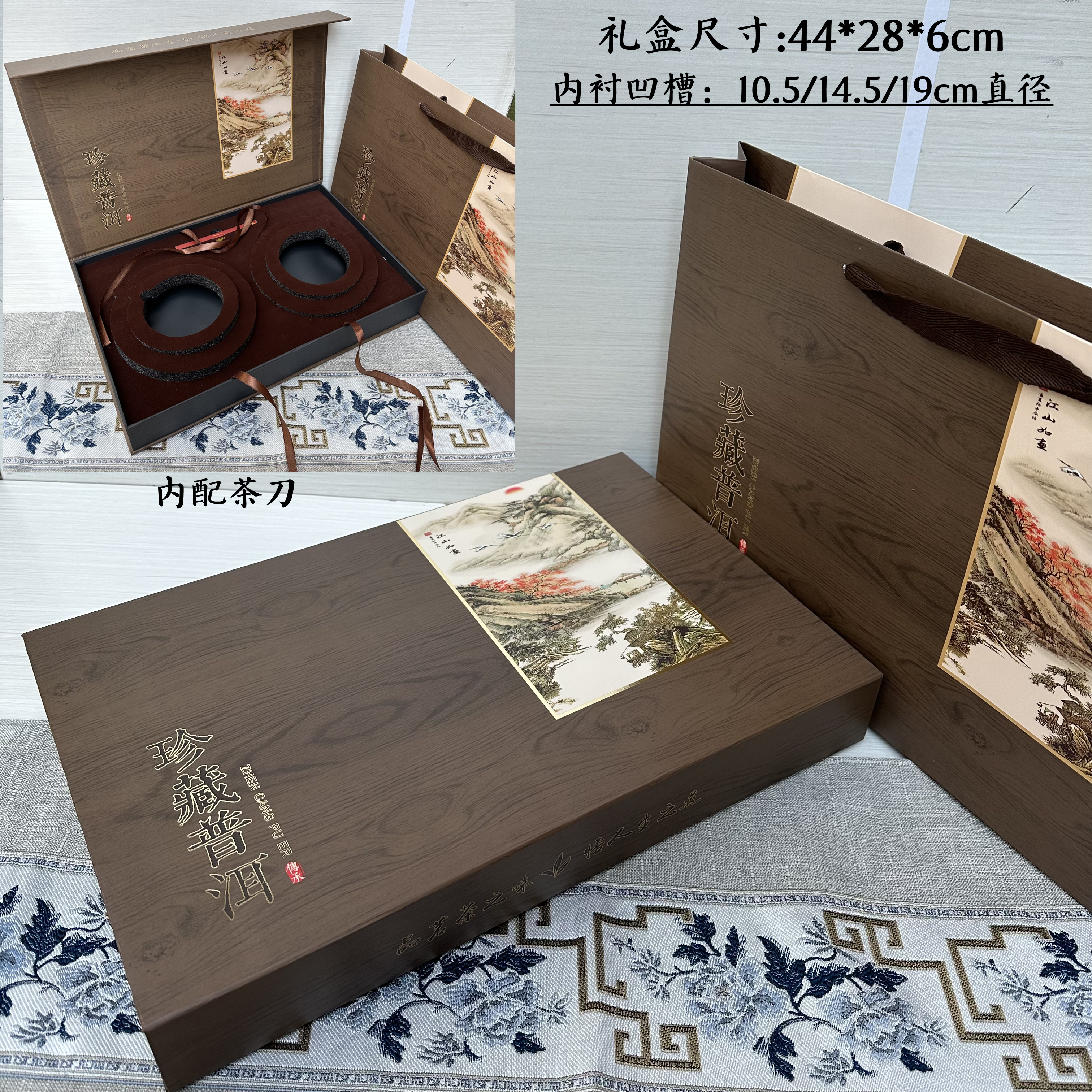 普洱茶包装盒200/357g茶饼礼盒