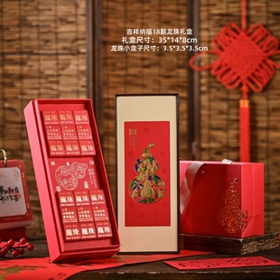 高档龙珠茶礼盒空盒18颗30颗普洱茶白茶冰岛龙珠礼品盒沱茶包装盒