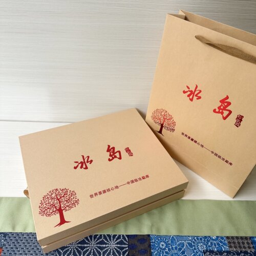 普洱茶包装盒200/357g冰岛礼盒