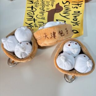 新款天津狗不理包子毛绒挂件创意吃货灌汤包钥匙扣玩偶趣味小公仔