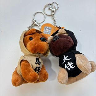 巴哥犬毛绒玩具马仔祖宗大佬可爱小狗玩偶钥匙扣包包挂件小礼物
