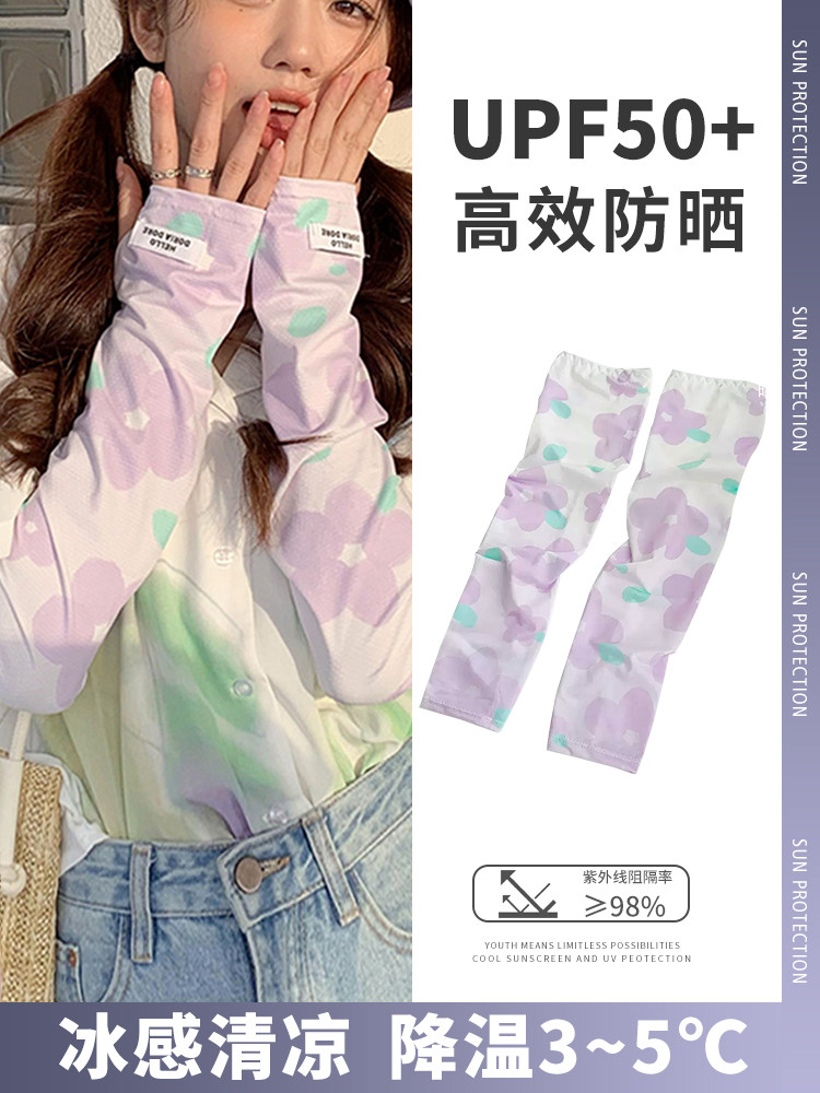 ICE SLEEVE WOMENS ICE SILK SLEEVE SUNSCREEN SLEEVE WOMENS UV PROTECTION SLEEVE DRIVING ARM GUARD SLEEVE SUNSCREEN THIN GLOVES