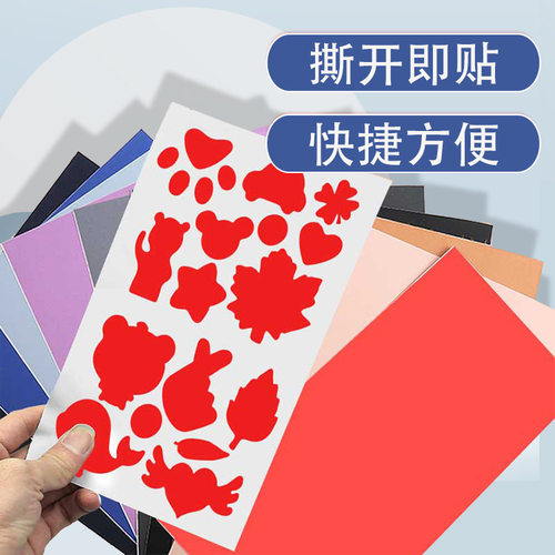 爆款自粘补丁贴羽绒服棉衣免剪修补洞冲锋衣雨伞皮沙发帐篷自粘贴