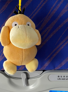 小九呆萌可达鸭挂件 黄色小鸭子蠢萌公仔包挂件钥匙扣GJ020