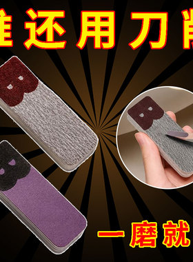 眉毛磨砂纸削眉笔神器砍刀眉笔打磨细砂纸可撕化妆师专用削笔器