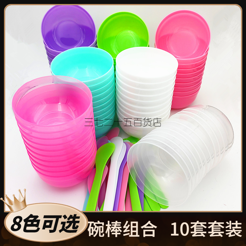 面膜碗套装10件套 美容院用调膜碗面膜棒化妆碗 美容涂面膜diy水