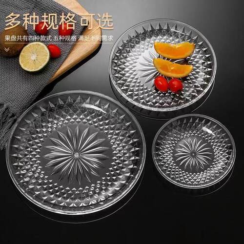 亚克力水果盘耐摔耐用