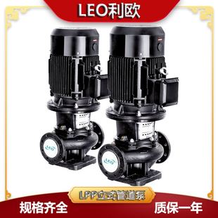 利欧 LPP250 4冷却冷冻冷凝水空调增加压水泵 LEO