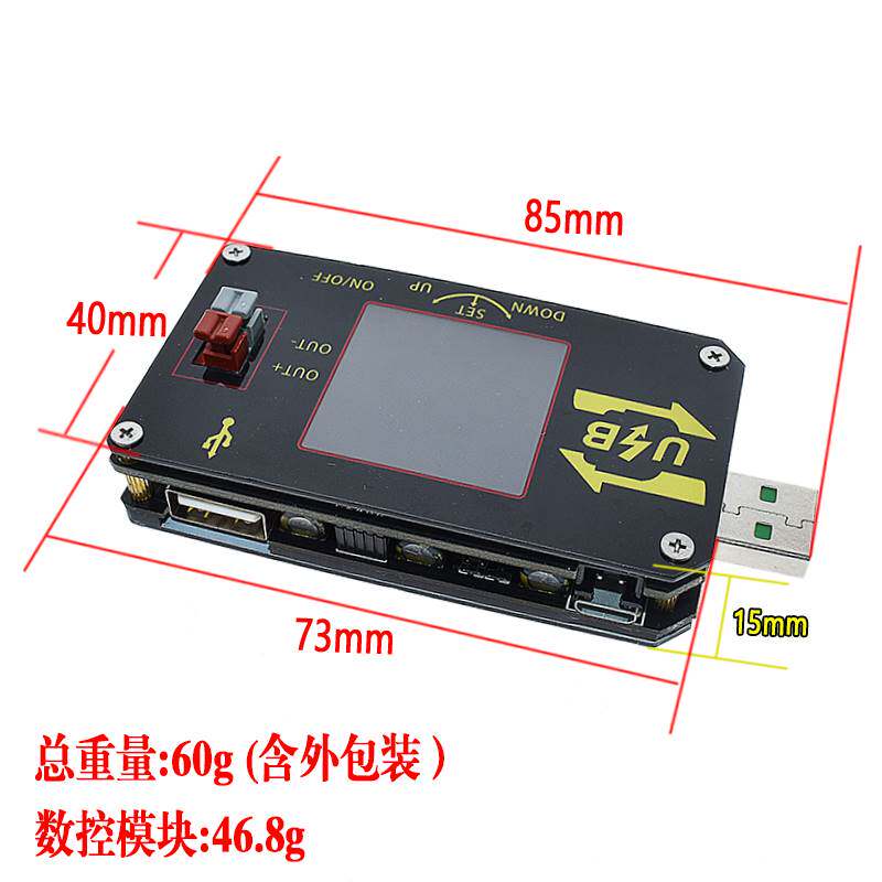 数控USB彩屏电源升降压模块恒压恒流5V转9V12V24VUSB升压线XY-UP