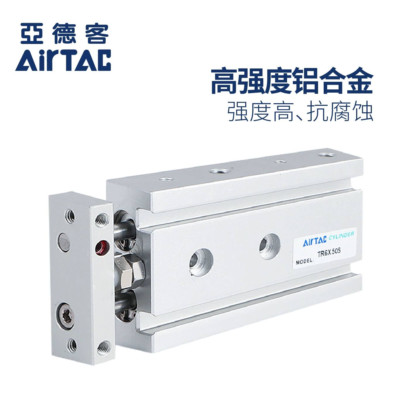 原装双轴气缸TR6/10/16/20X10X20X25X30X40X50X75S代替CXSM