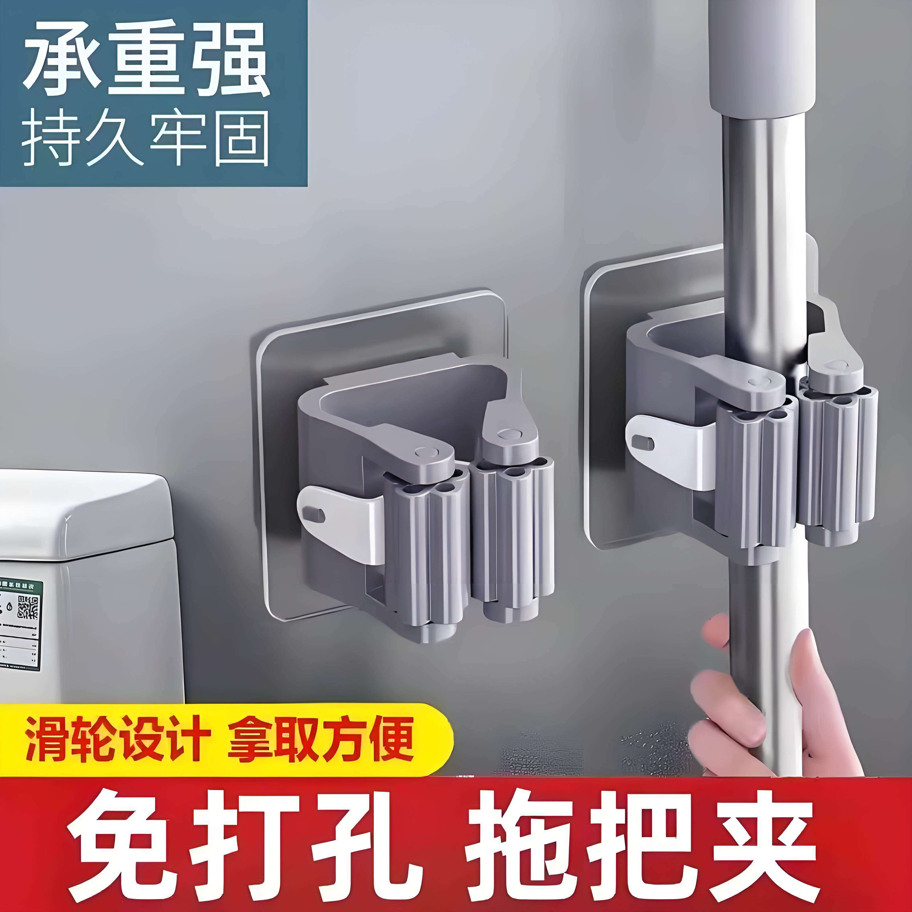 壁挂拖把夹架免打孔无痕