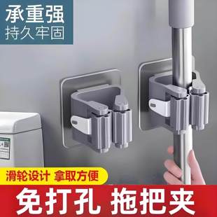 壁挂拖把夹架免打孔无痕挂钩贴卫生间宿舍卡扣粘挂墙挂钩勾子门后