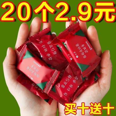 一次性加厚小方巾旅行装
