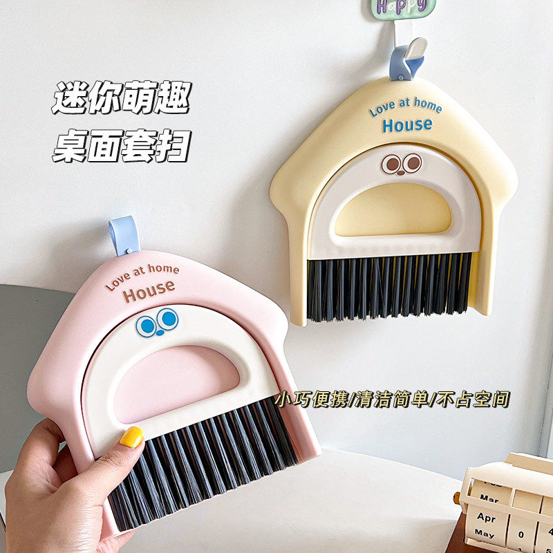 可爱小扫把簸箕套装家用