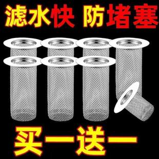 厕所地漏网不锈钢浴室漏网堵塞防堵洗手盆卫生间漏水下水道过滤网