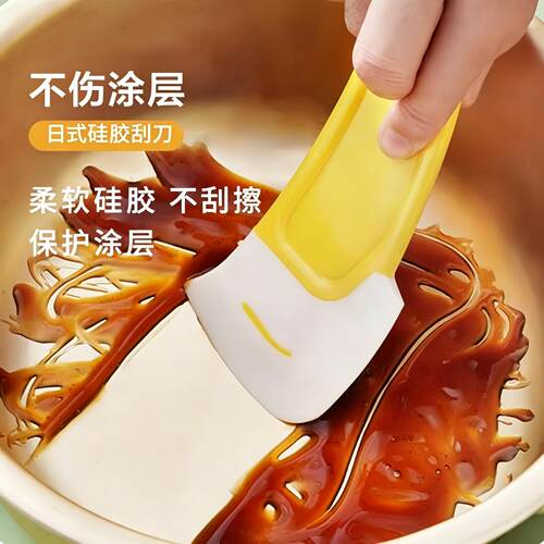 日式硅胶刮刀锅底清洁耐