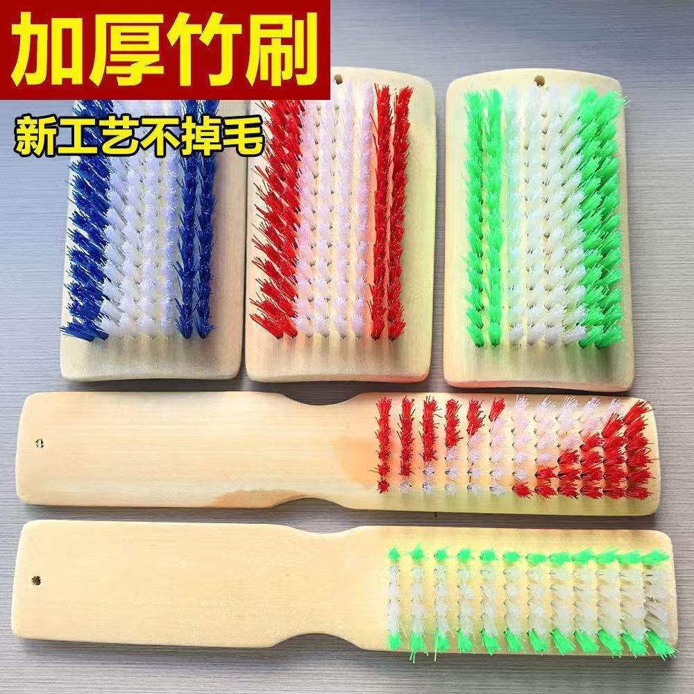 天然竹制鞋刷子硬毛洗衣