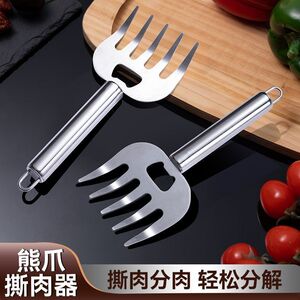 不锈钢熊爪护手神器家用