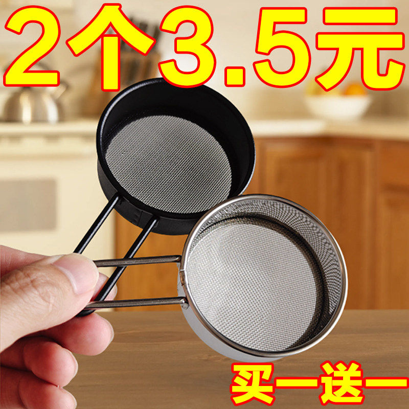 日式面粉可可粉手持烘焙不锈钢糖粉筛子超细迷你家用筛网过滤网