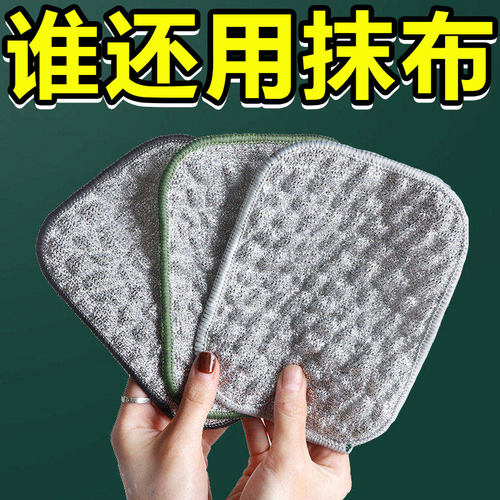 钢丝洗碗布厨房专用银丝