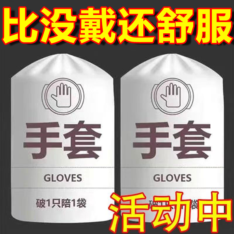 【买就送】食品级一次性手套TPE加厚透明餐饮家务家用PVC专用超厚