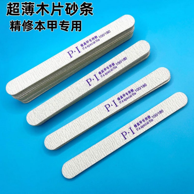 美甲工具双面打磨条修甲