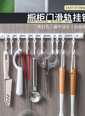 轨道壁挂勾整体橱柜挂钩厨房排钩可滑动S钩多功能钩子免打孔长排