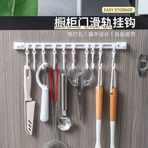 轨道壁挂勾整体橱柜挂钩