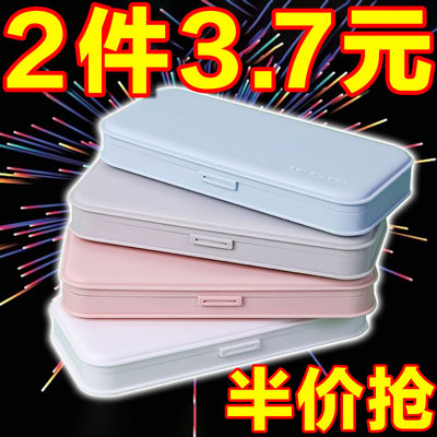 马卡龙笔盒文具盒塑料磨砂学生铅笔盒简约纯色高颜值女孩笔袋日系