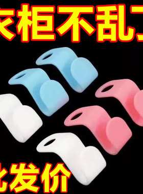 衣架连接挂钩衣柜节省空间收纳家用可叠加衣服钩衣架链接挂钩锁扣