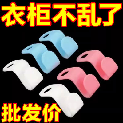 衣架连接挂钩衣柜节省空间收纳