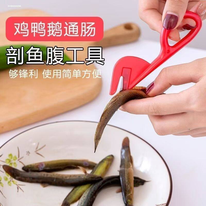通肠器鸭肠刀黄鳝鸡工具