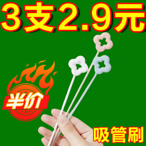 花朵吸管长柄刷子清洁刷厨房专用小刷子缝隙水杯管子清洗加长神器